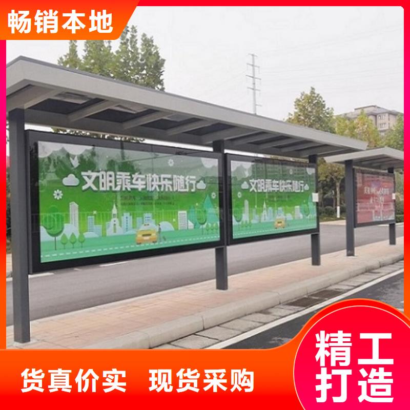 百搭仿古候車亭售后時間長