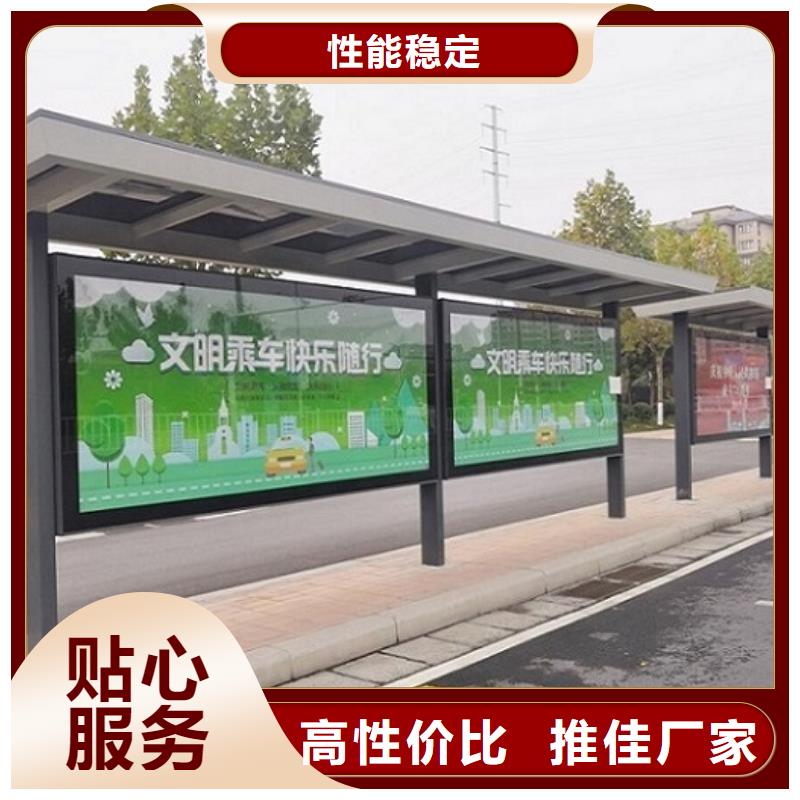 大型仿古候車亭指導(dǎo)安裝