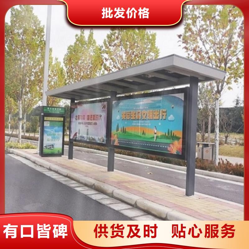 百搭仿古候車亭多重優(yōu)惠