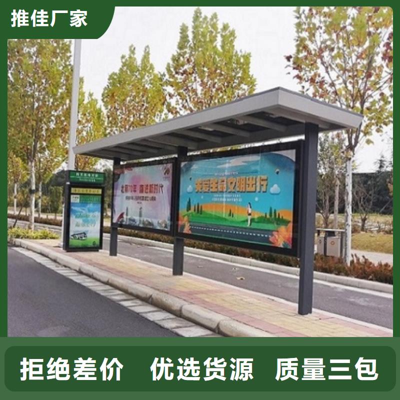 仿古候車亭多重優惠