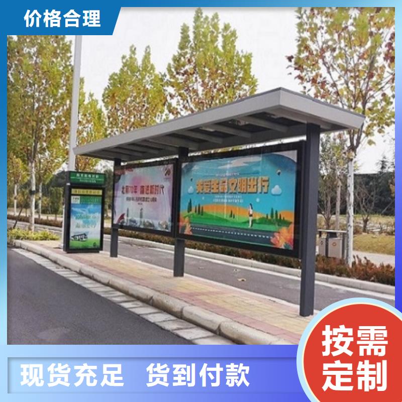 創(chuàng)意仿古候車亭售后時(shí)間長