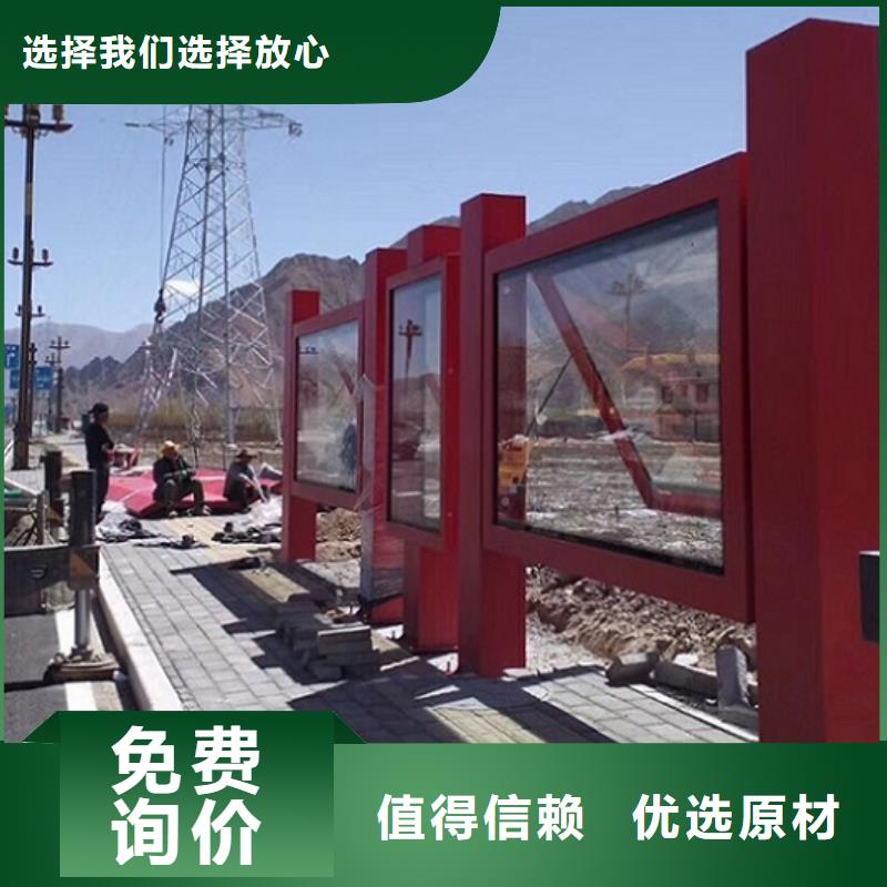 多媒體仿古候車亭指導安裝
