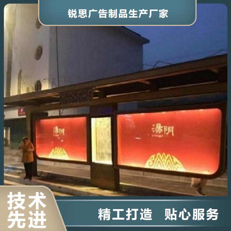經(jīng)典仿古候車亭質(zhì)量