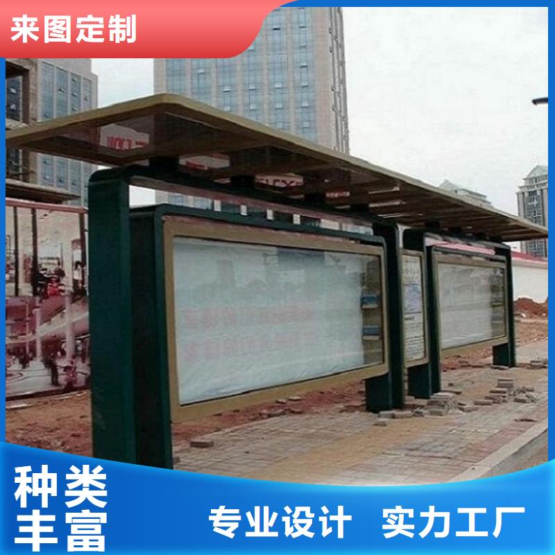 創意仿古候車亭線上采購