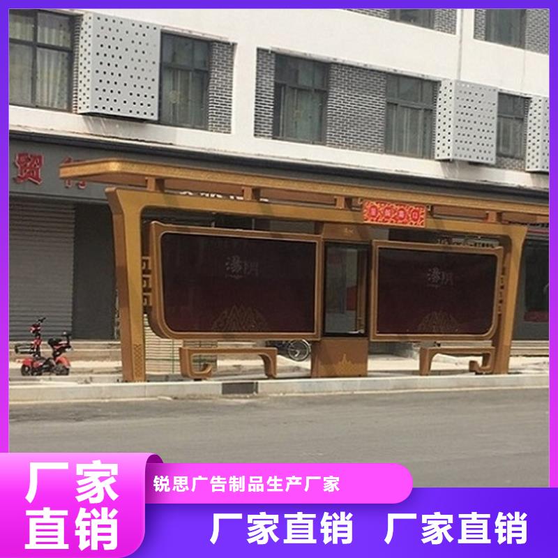 異形仿古候車亭免費設計