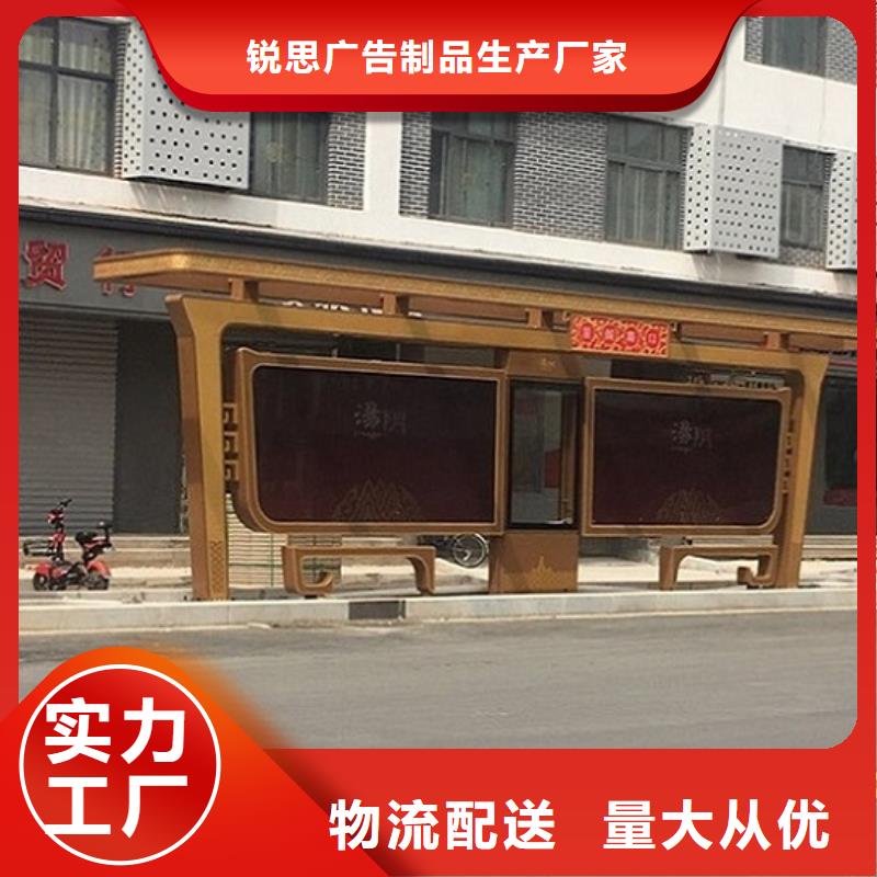 鋁型材仿古候車亭質(zhì)量