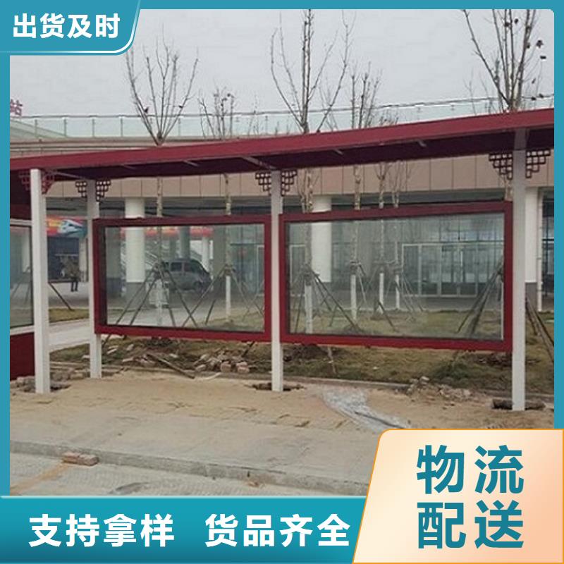 仿古候車亭多重優(yōu)惠
