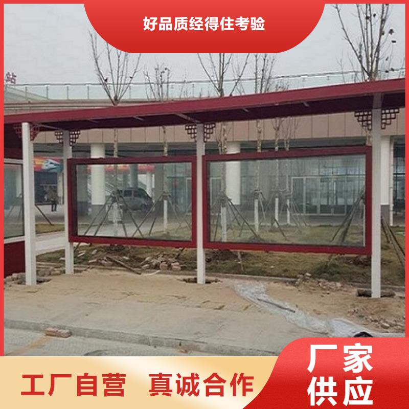 經(jīng)典仿古候車亭選購常識