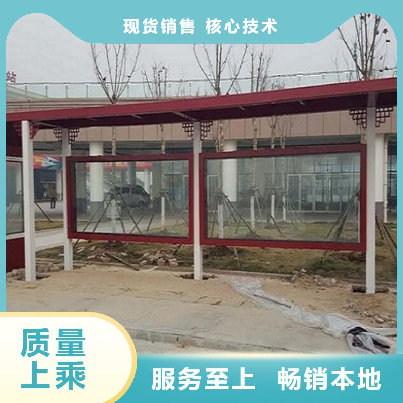 新能源仿古候車亭來圖加工制作