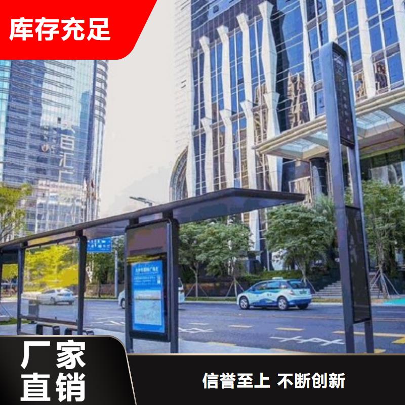 創意仿古候車亭放心廠家