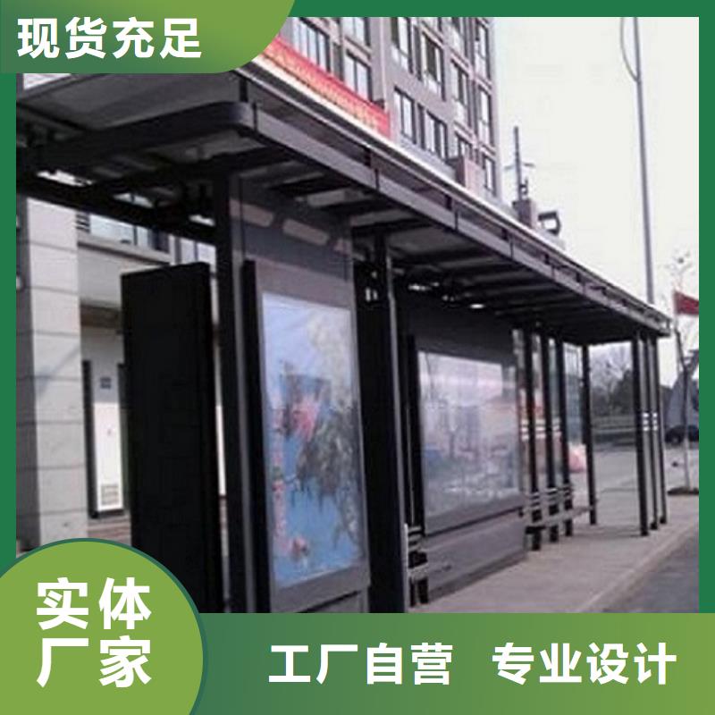 鋁型材仿古候車亭來圖加工制作