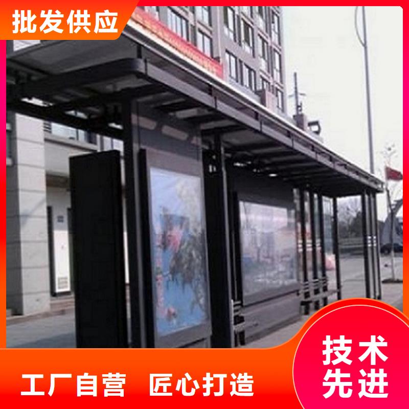 多媒體仿古候車亭指導(dǎo)安裝