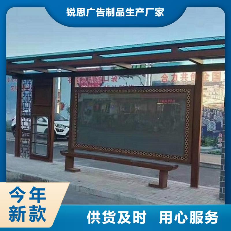 多媒體仿古候車亭來圖加工制作