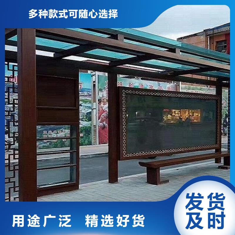 仿古候車亭質量