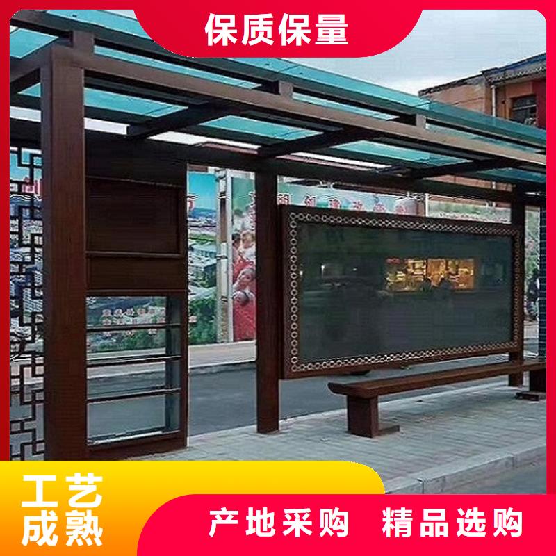 仿古候車亭貨真價實