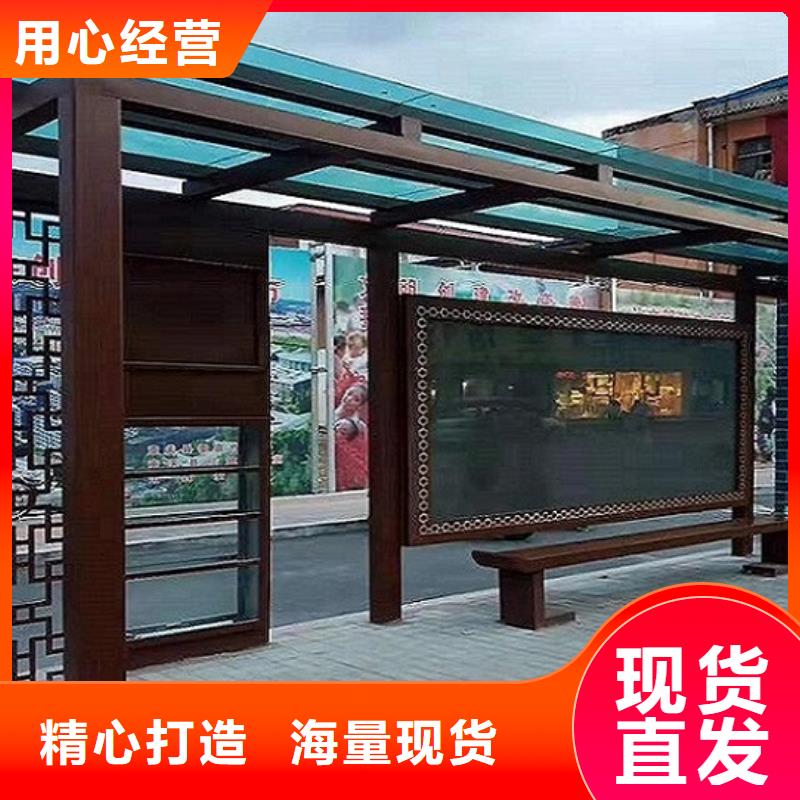 大型仿古候車亭來圖加工制作
