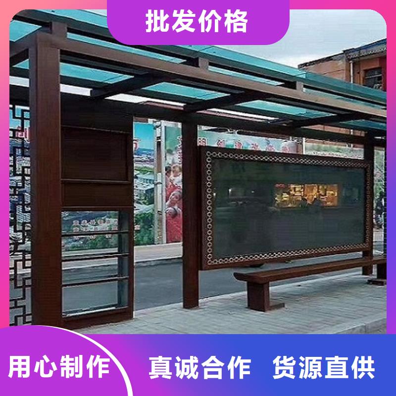 太陽能仿古候車亭多重優惠