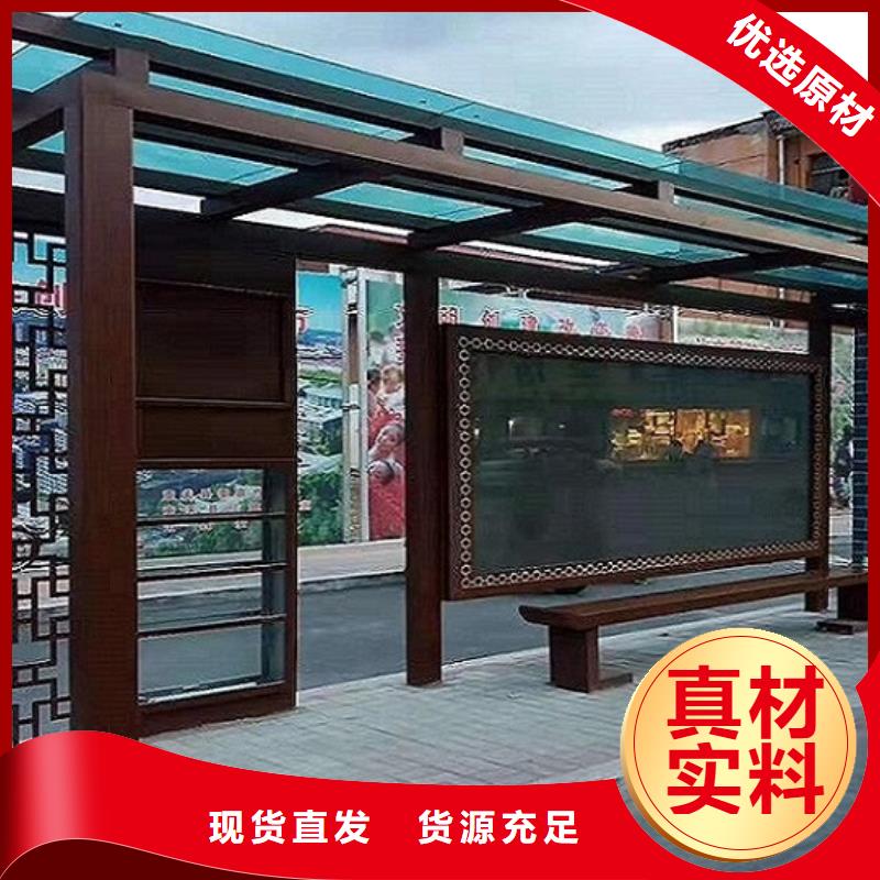 經典仿古候車亭售后時間長