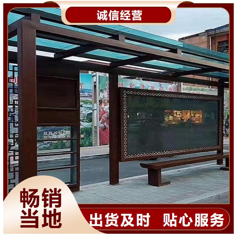 新能源仿古候車亭報價合理