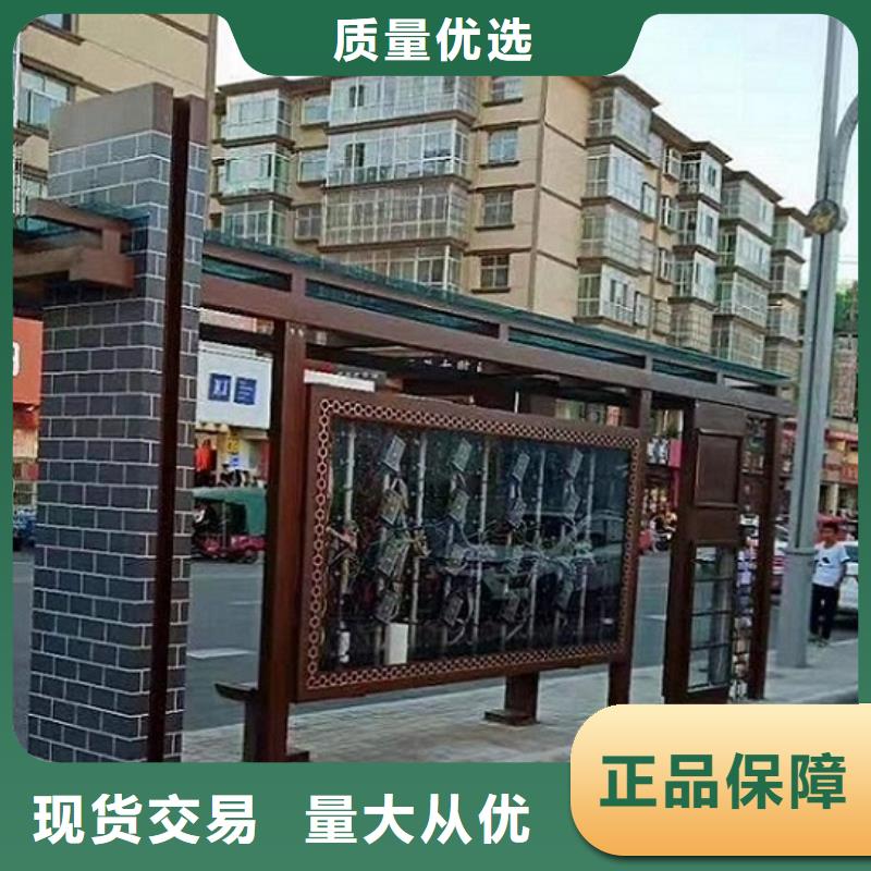 大型仿古候車亭報(bào)價(jià)合理