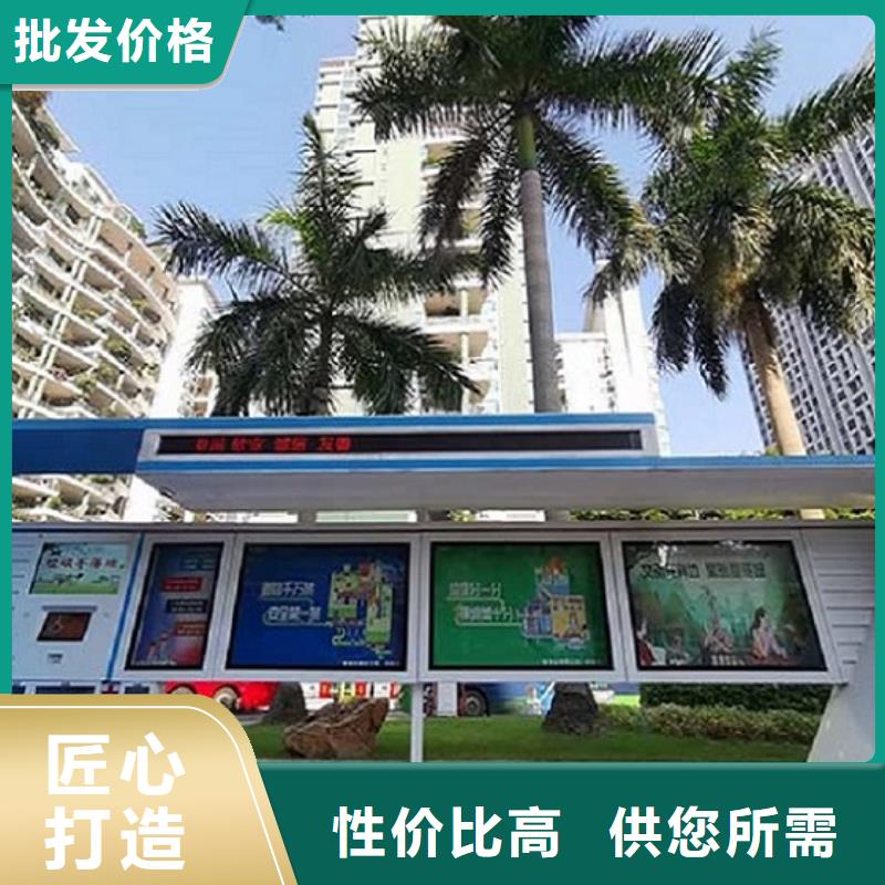 百搭仿古候車亭線上采購