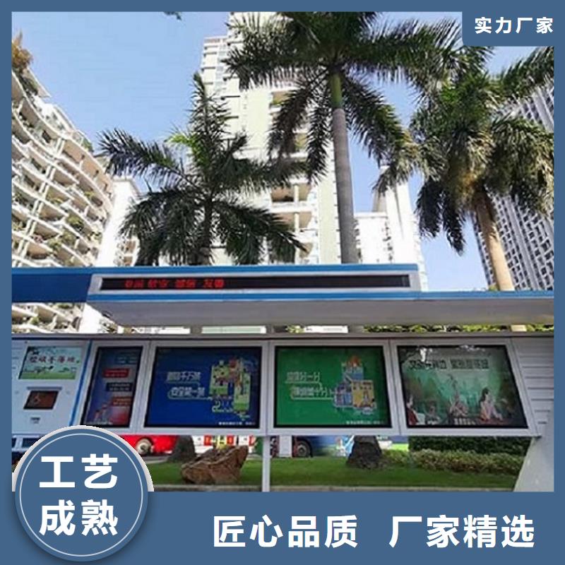 新型仿古候車亭選購常識