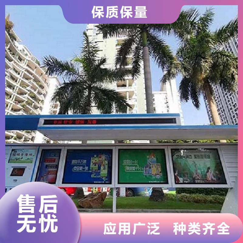 多媒體仿古候車亭來圖加工制作