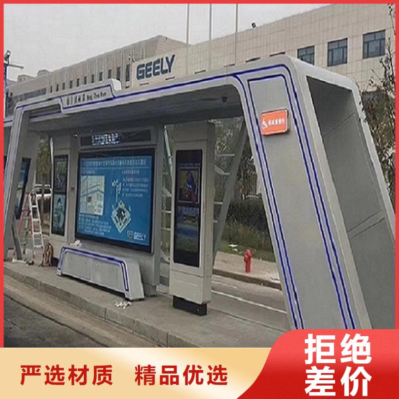 鋁型材仿古候車亭質(zhì)量
