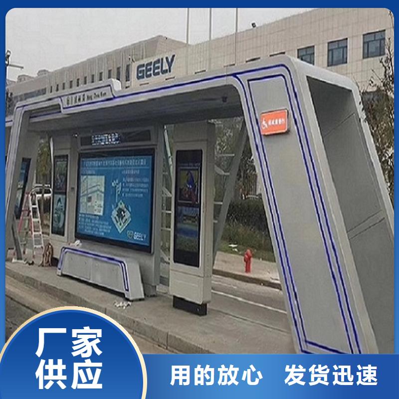大型仿古候車亭指導(dǎo)安裝