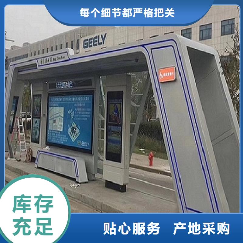 百搭仿古候車亭線上采購