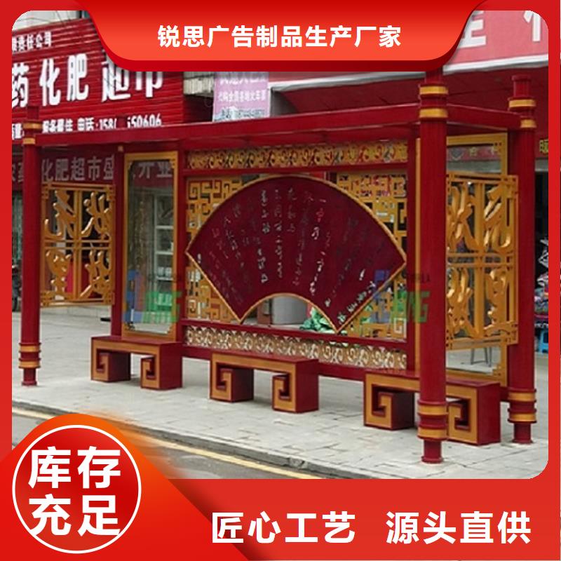 仿古候车亭校园宣传栏老品牌厂家