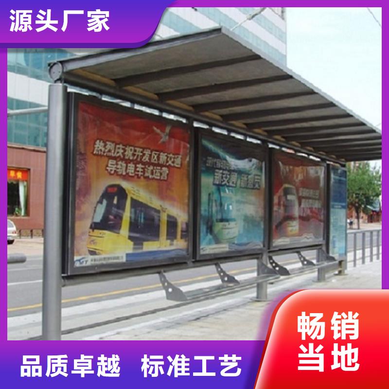 經(jīng)典仿古候車亭選購常識