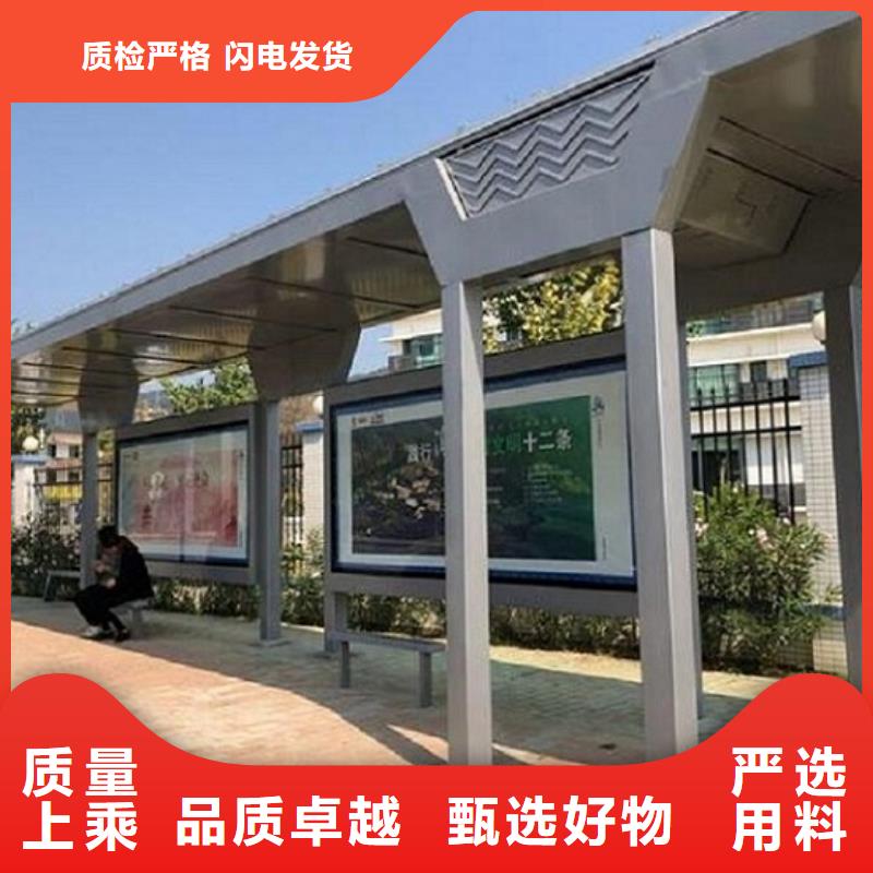 多媒體仿古候車亭指導安裝