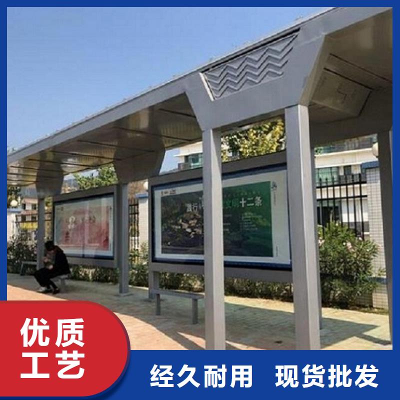 創(chuàng)意仿古候車亭售后時(shí)間長