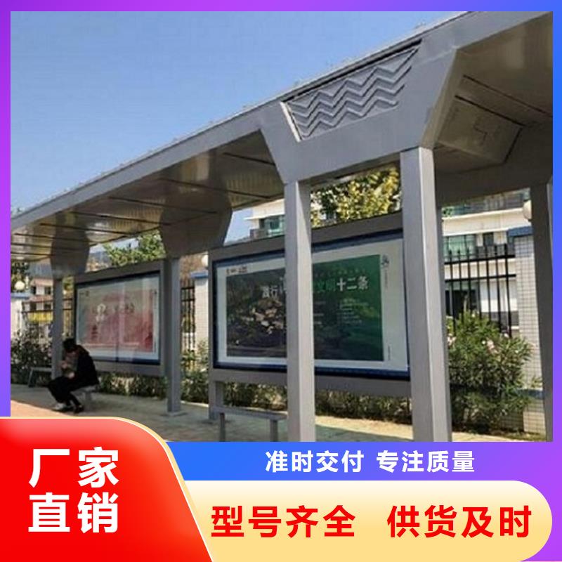 大型仿古候車亭指導(dǎo)安裝