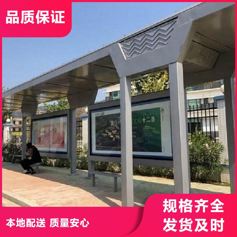 定制仿古候車亭來圖加工制作