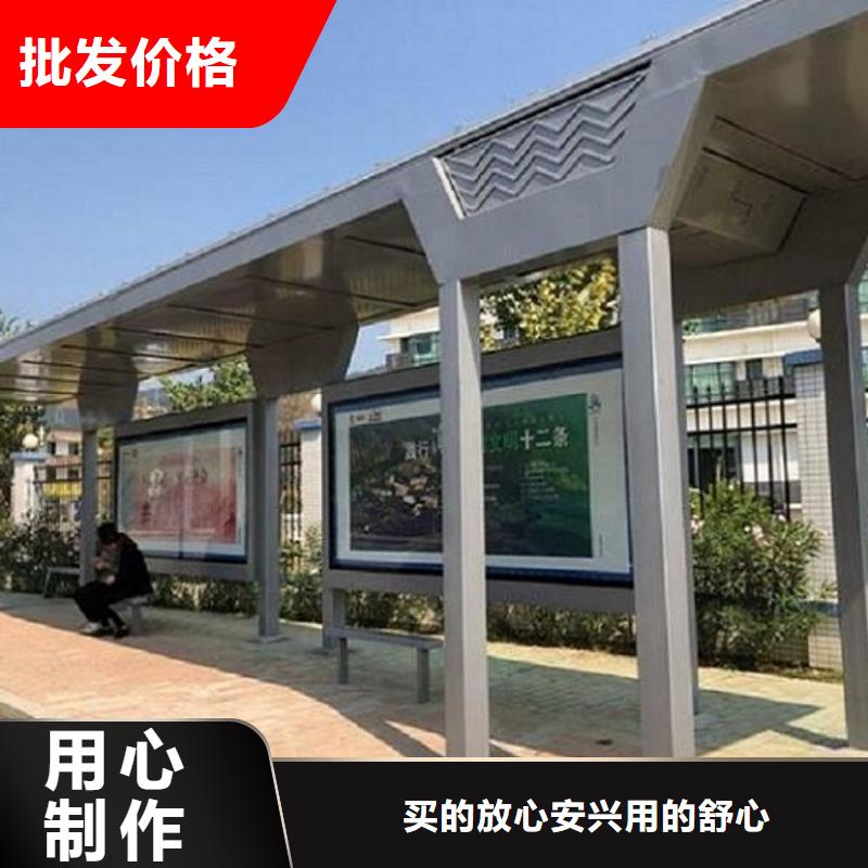 太陽能仿古候車亭按需定制