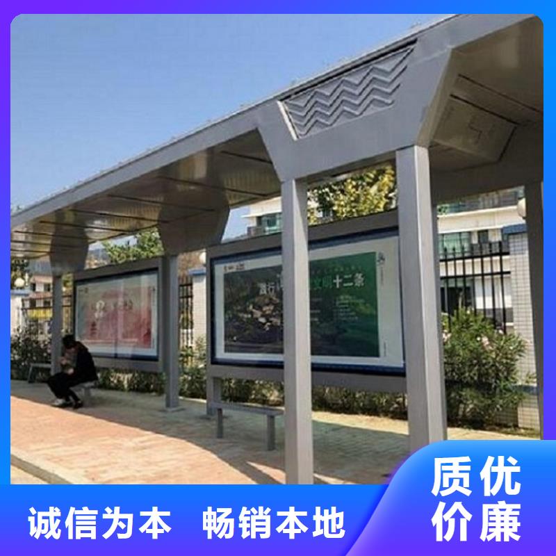 新能源仿古候車亭來圖加工制作