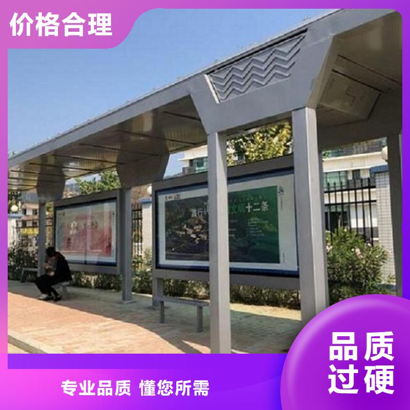 鋁型材仿古候車亭優(yōu)質(zhì)廠家