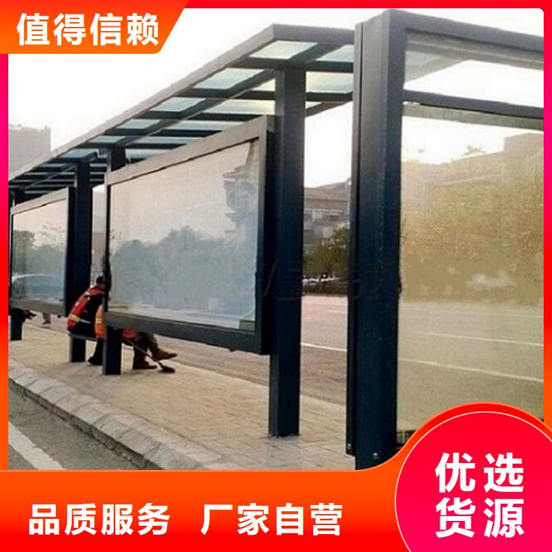 多媒體仿古候車亭指導安裝