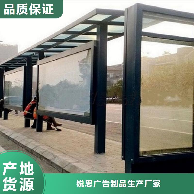 太陽能仿古候車亭了解更多