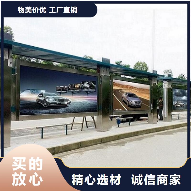 百搭仿古候車亭售后時間長