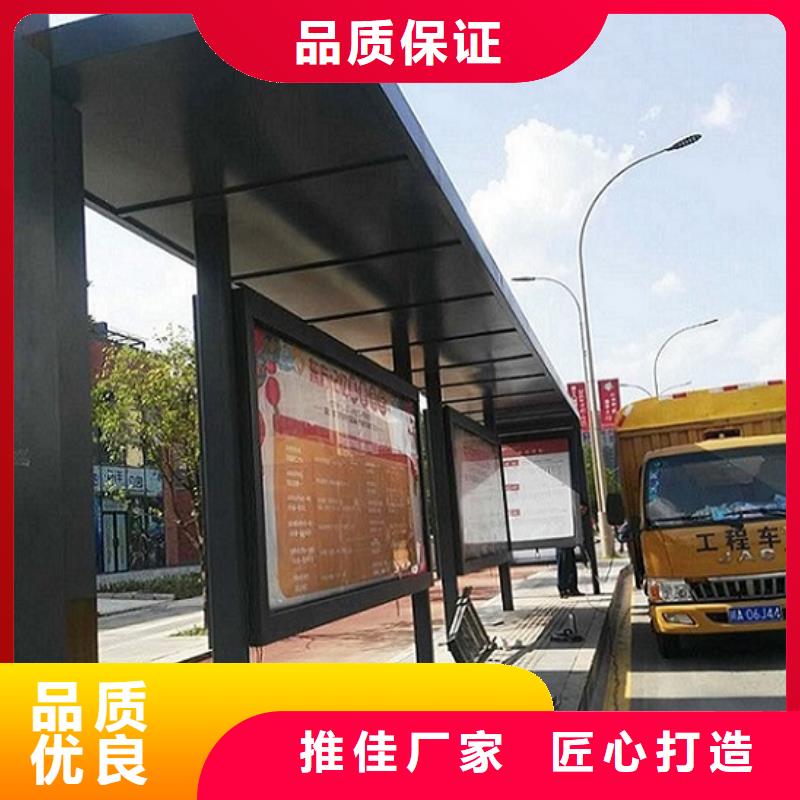 新型仿古候車亭售后時間長
