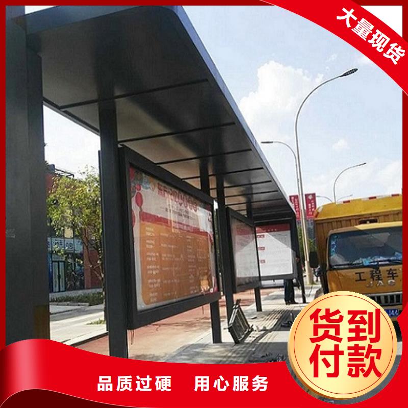 太陽能仿古候車亭生產周期短