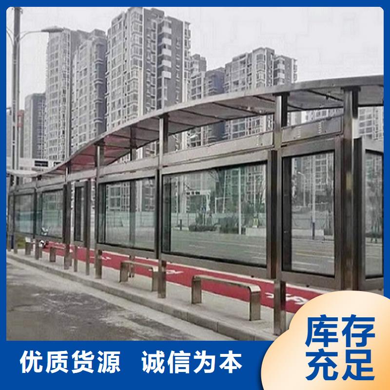 創意仿古候車亭放心廠家