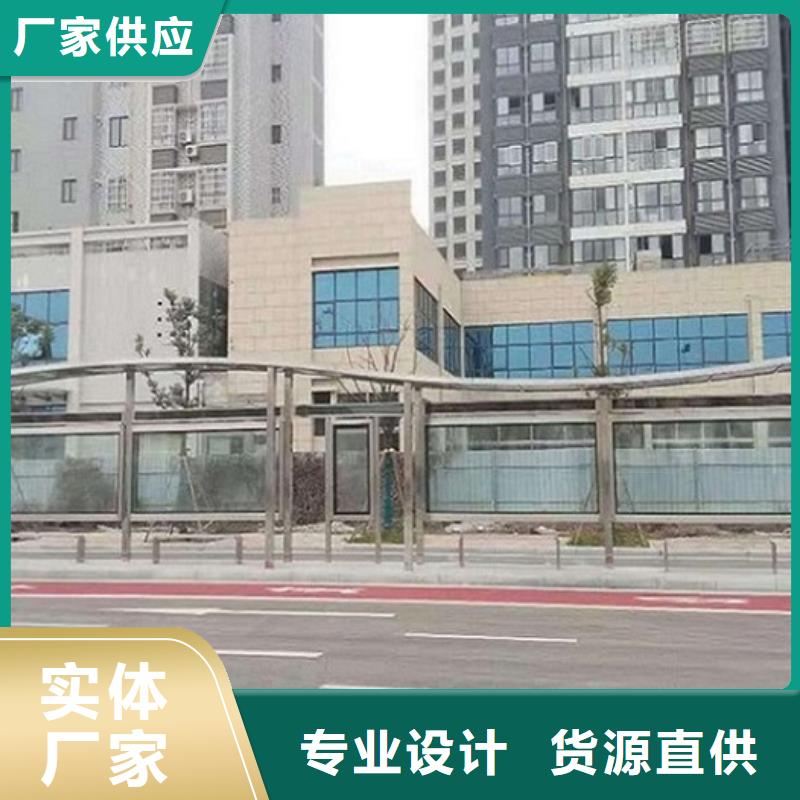 經典仿古候車亭按需定制