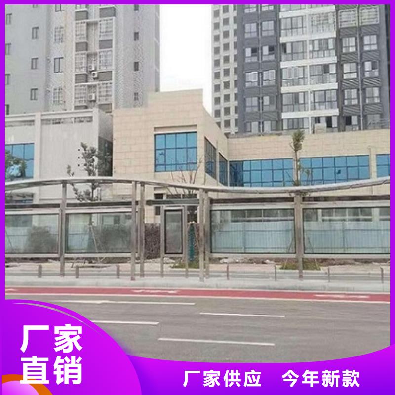 百搭仿古候車亭線上采購