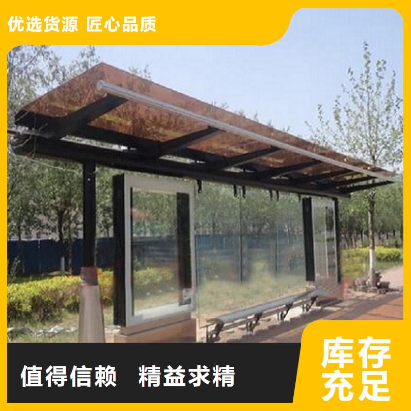 仿古候車亭報價合理