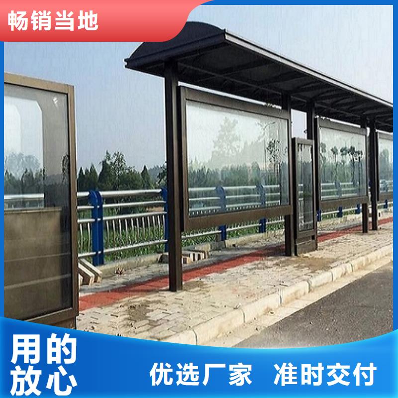大型仿古候車亭來圖加工制作