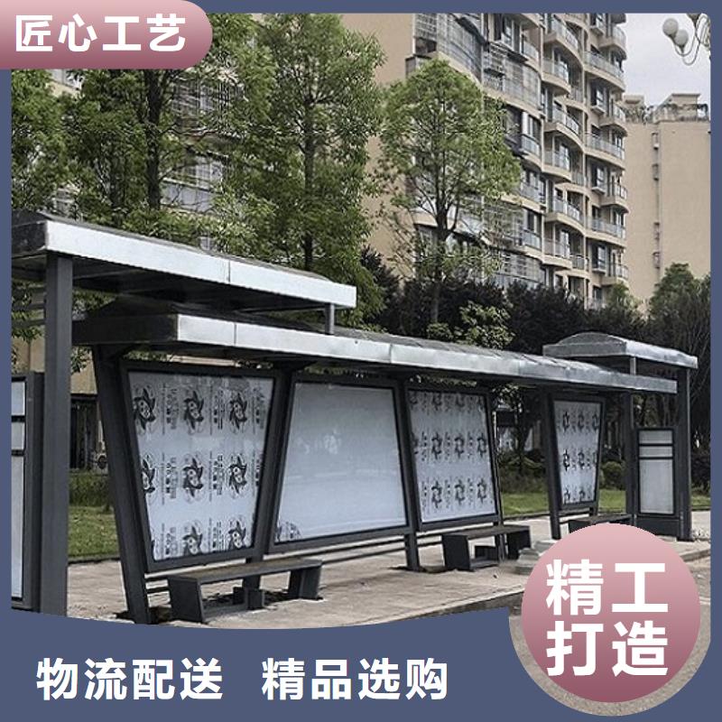 簡約仿古候車亭了解更多